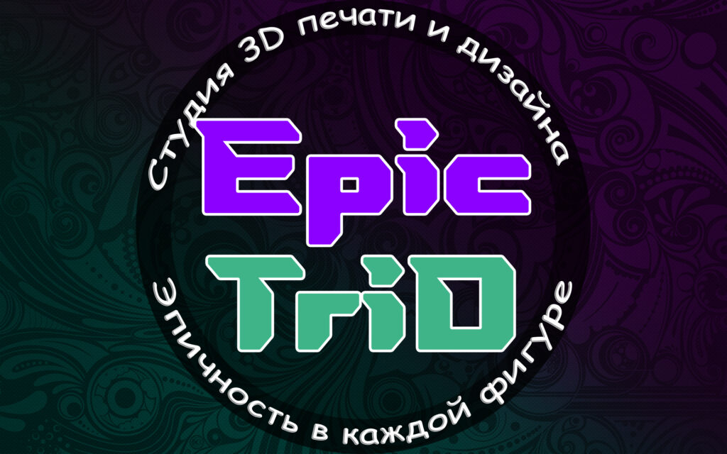 Логотип магазина EpicTriD