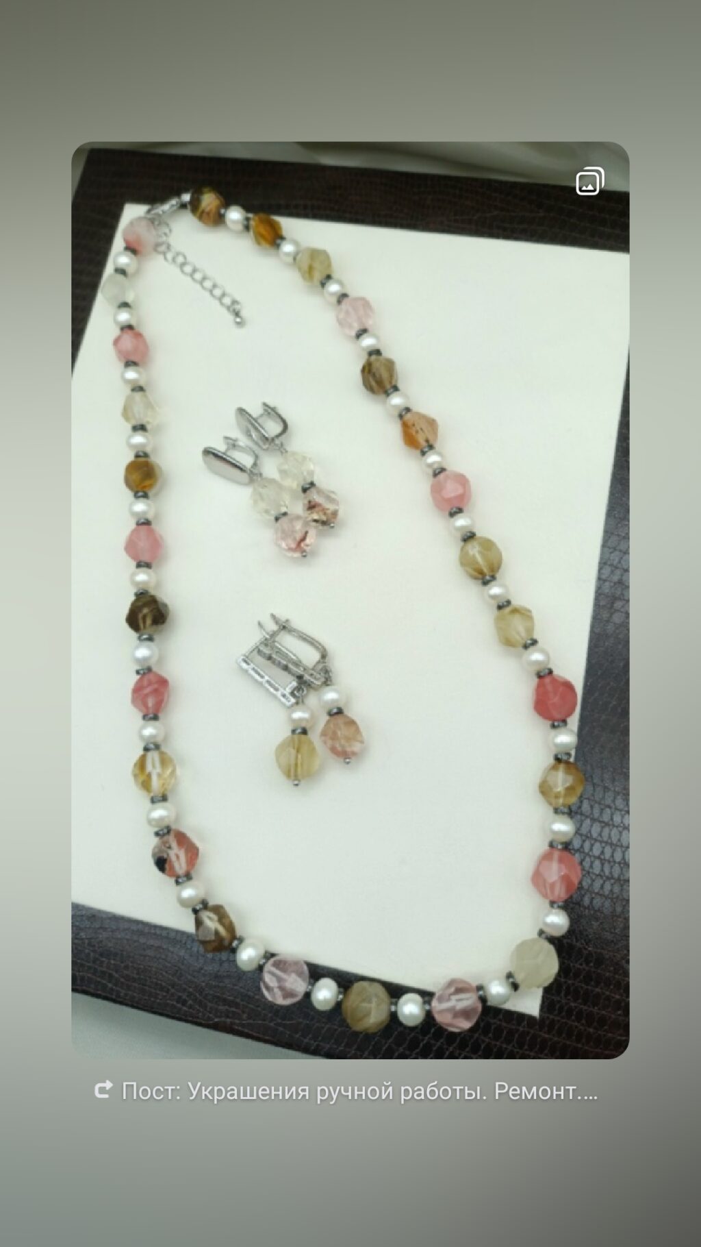 Комплект украшений