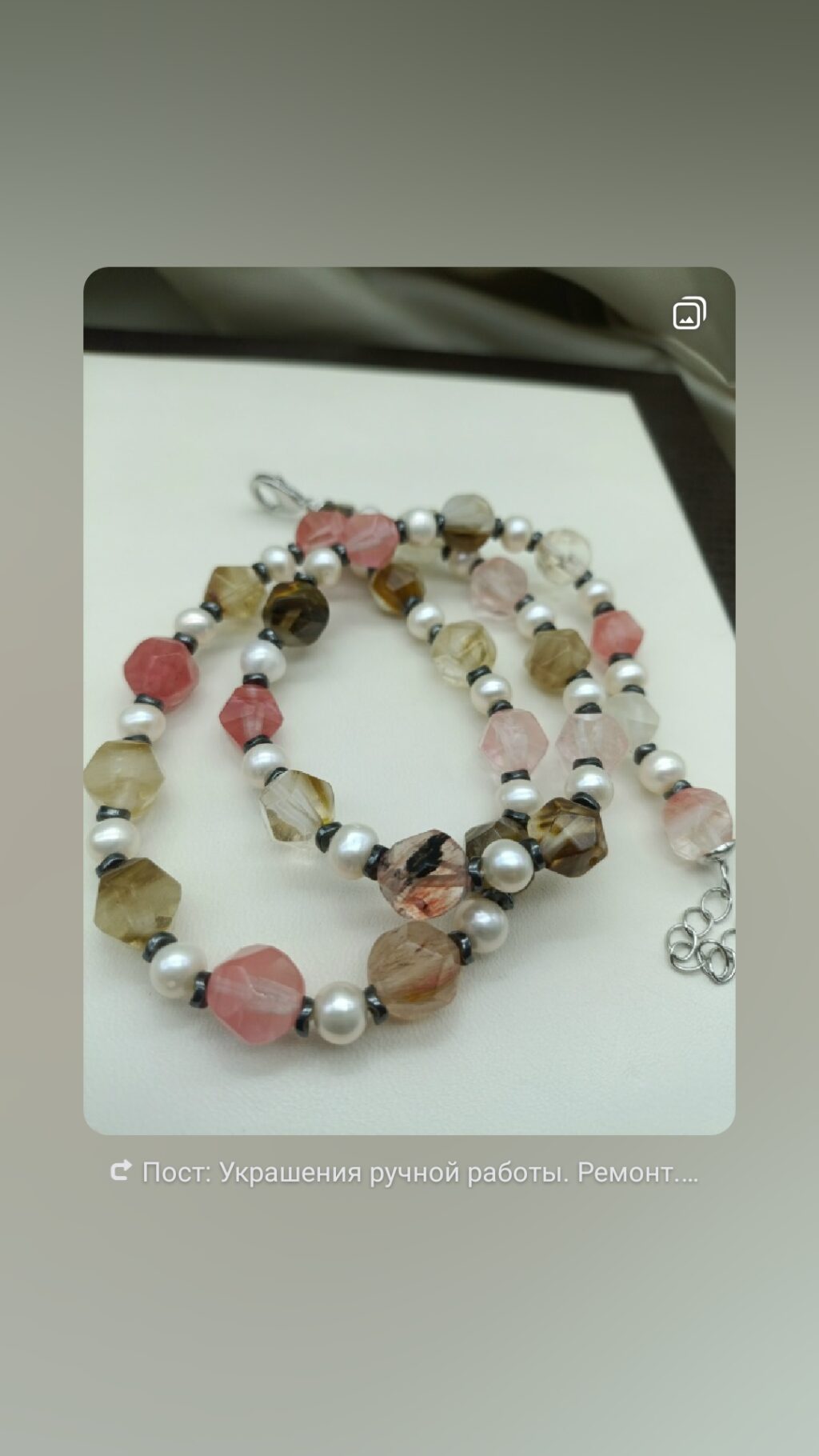 Комплект украшений