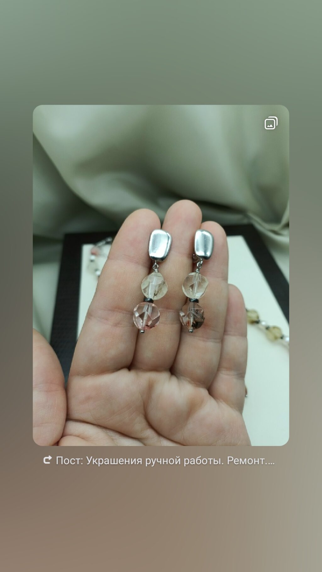 Комплект украшений