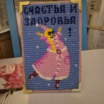 Открытка новогодняя