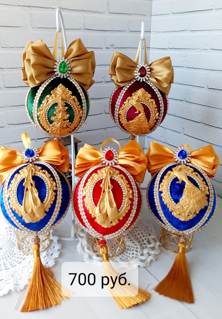 Ёлочные шары «Роскошь золота»