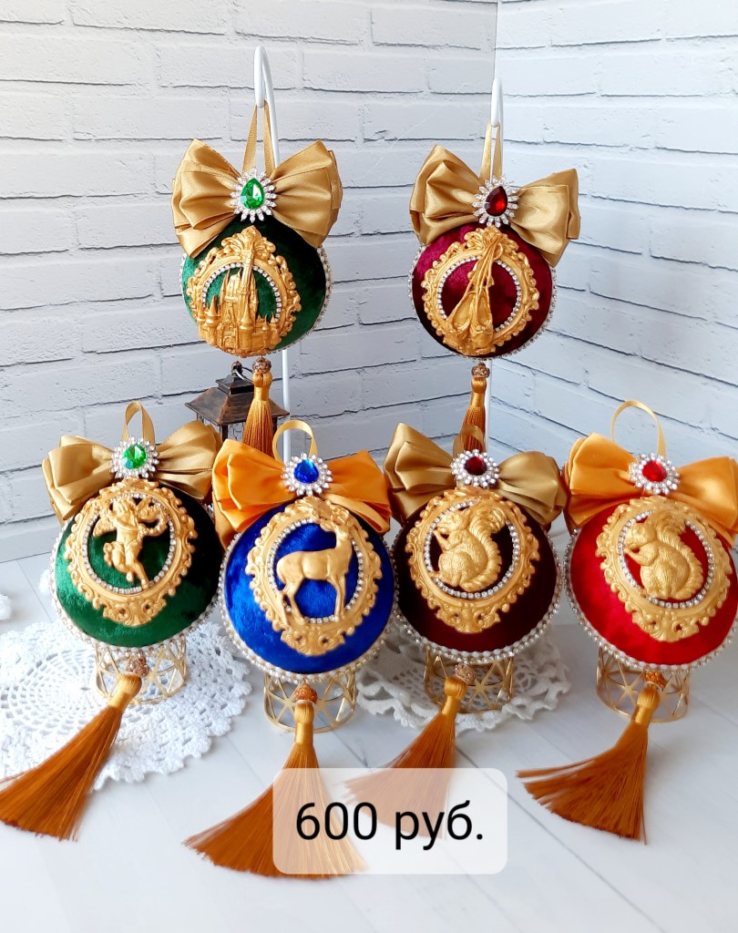 Ёлочные шары «Роскошь золота»