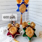 Ёлочные шары «Роскошь золота»