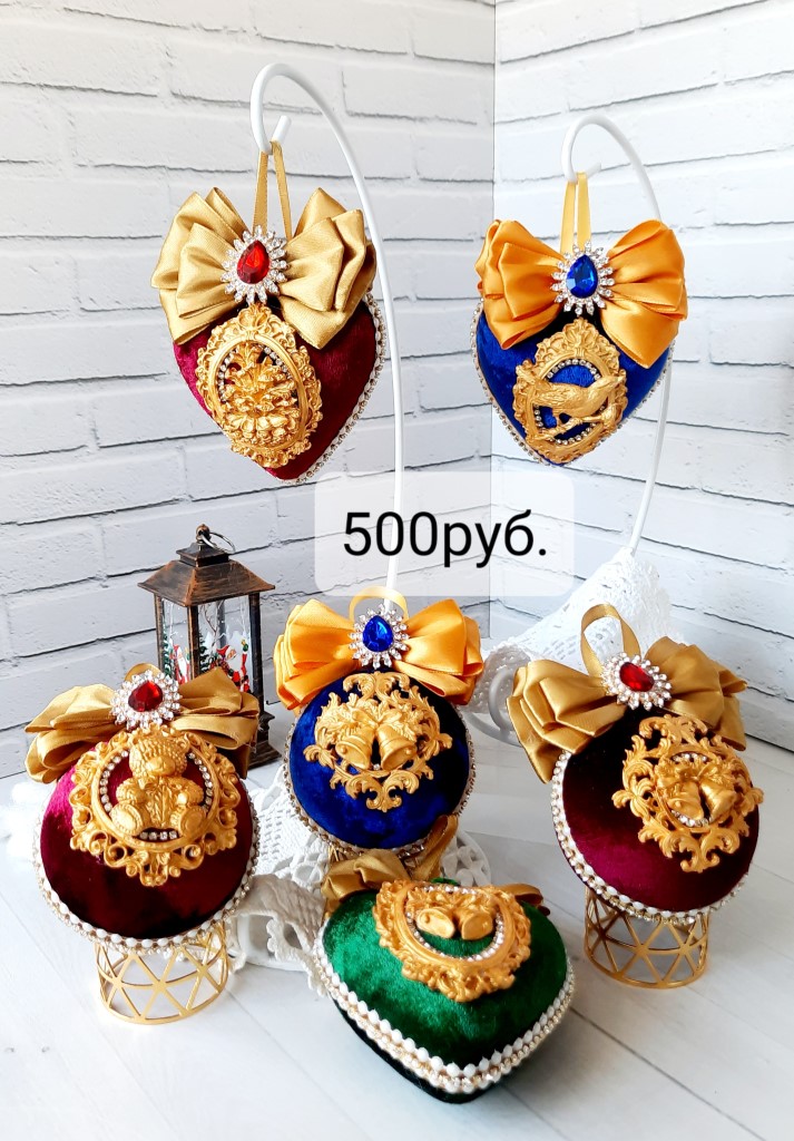 Ёлочные шары «Роскошь золота»