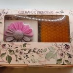 Набор 2 мыла