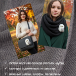 Звероброшь/ брошь ручной работы БЕЛАЯ СОВА