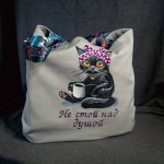 Сумка-шоппер Не стой над душой