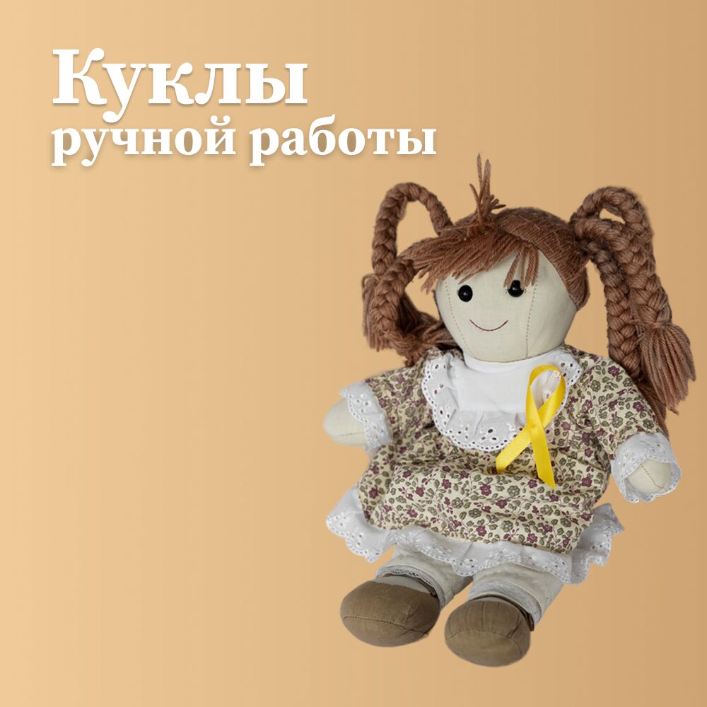 Куклы ручной работы: От коллекционных шедевров до кукол-компаньонов