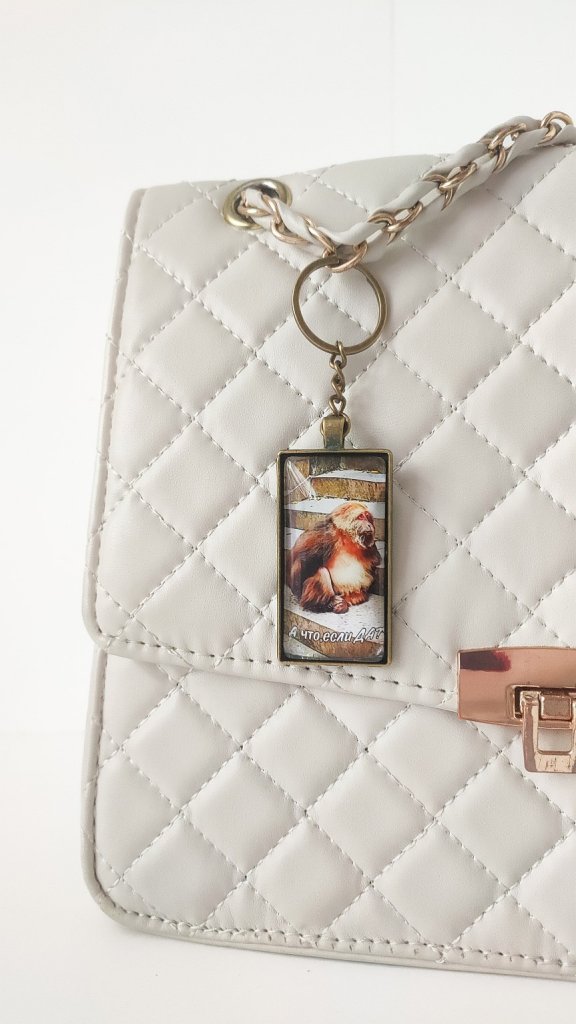 Винтажный Брелок мотивация обезьяна Синсин «А что,если ДА?»