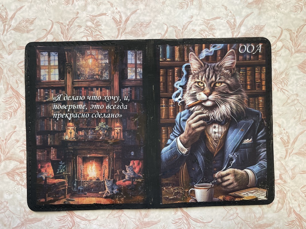 Обложка для паспорта кожаная