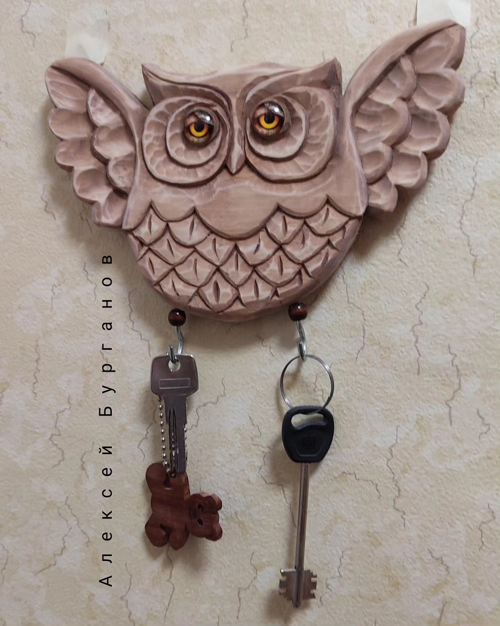 Ключницы настенные: Ключница — Совунья.