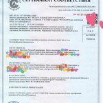 Котёнок вязаный