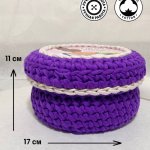 Корзинка для хранения из трикотажной пряжи