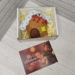 Елочные игрушки: Домики