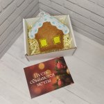 Елочные игрушки: Домики