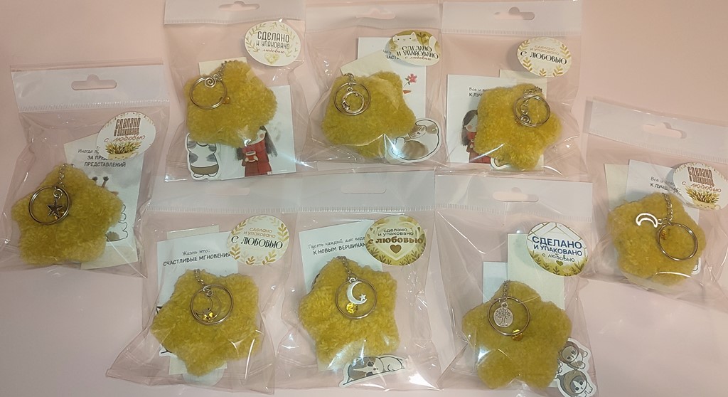 Брелок-подвеска «Звезда»