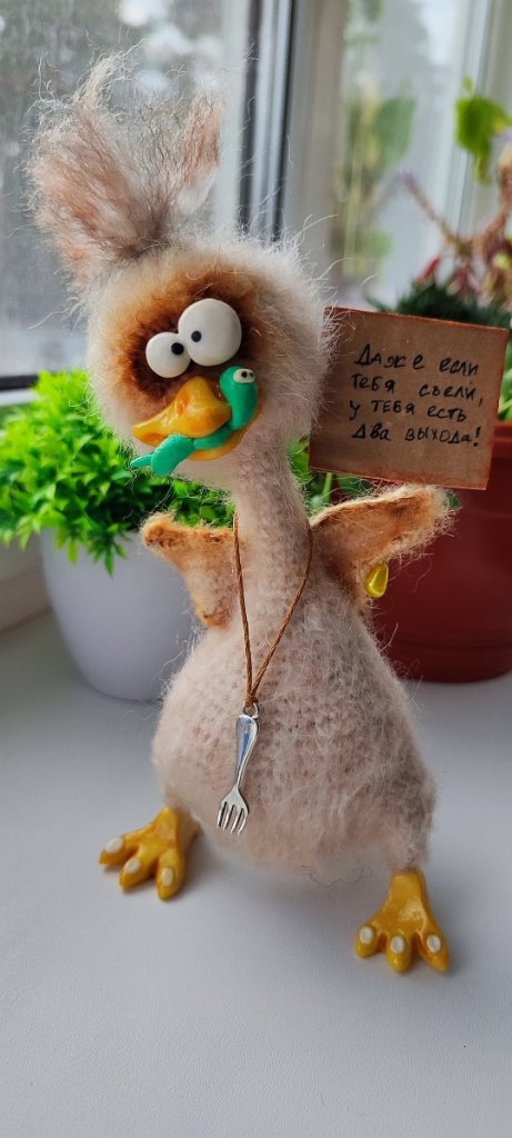 Птица счастья