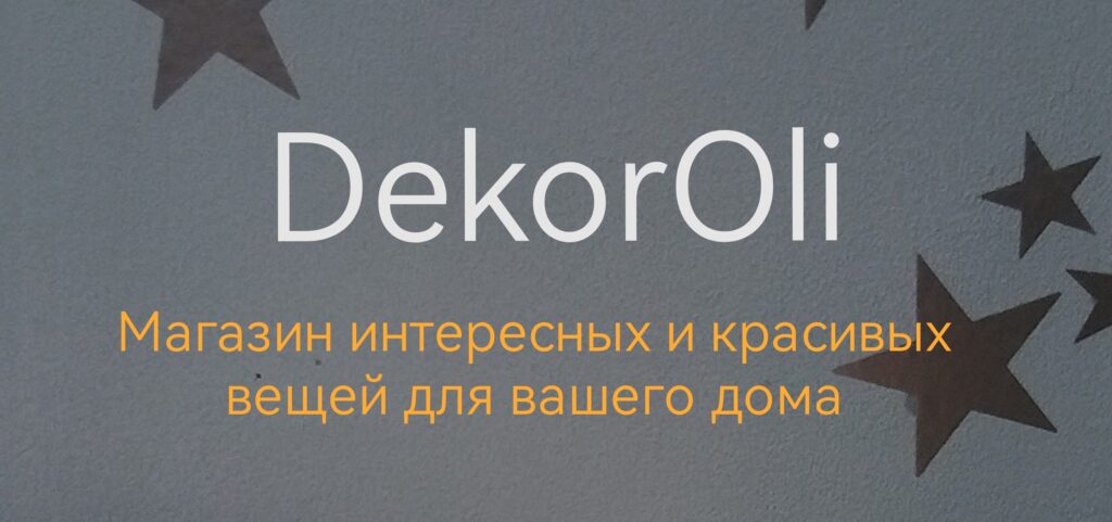 DekorOli