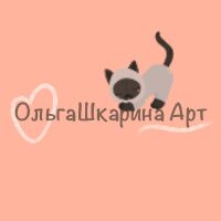 ОльгаШкарина Арт