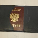 Обложка для паспорта