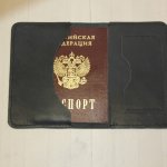 Обложка для паспорта