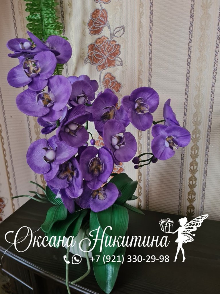 Светильники букеты