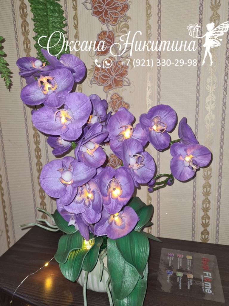 Светильники букеты