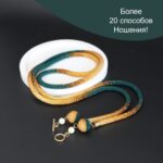 Ожерелье длинное колье, украшение на шею ручной работы, лариат