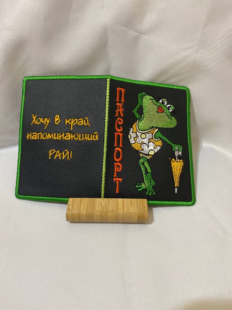 Обложка для паспорта