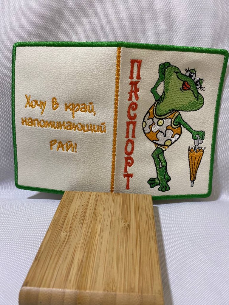 Обложка для паспорта