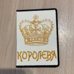 Обложка для паспорта