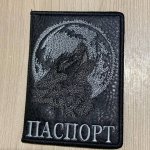 Обложка для паспорта