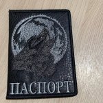 Обложка для паспорта