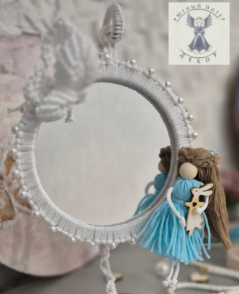 Зеркало макраме