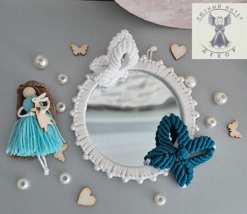 Зеркало макраме