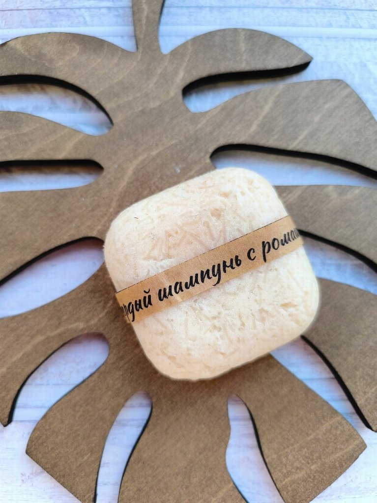 Твердый шампунь для нормальных волос на отваре ромашки