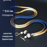 Длинное украшение на шею, колье трансформер из бисера, бижутерия женская