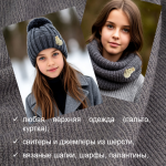 Брошка из шерсти спящий мышонок