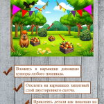 Открытка для денег капибара