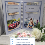 Открытка-сберкнижка на День рождения для денег