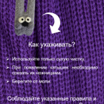 Брошь из шерсти длинноухий зайка