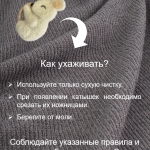 Брошка из шерсти спящий мышонок