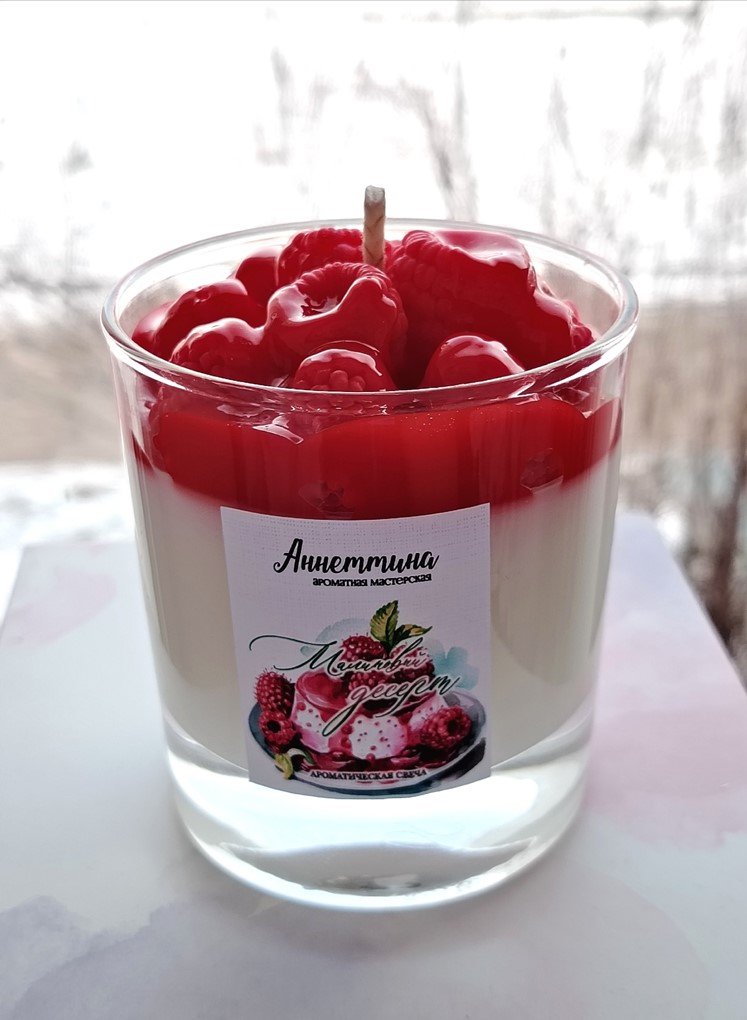 Интерьерная свеча,,Малиновый десерт «