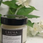 Свечи ароматизированные