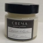 Свечи ароматизированные