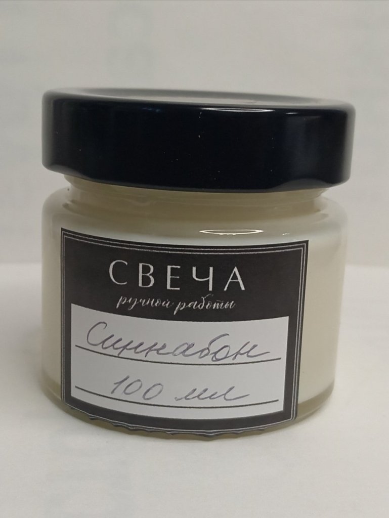 Свечи ароматизированные