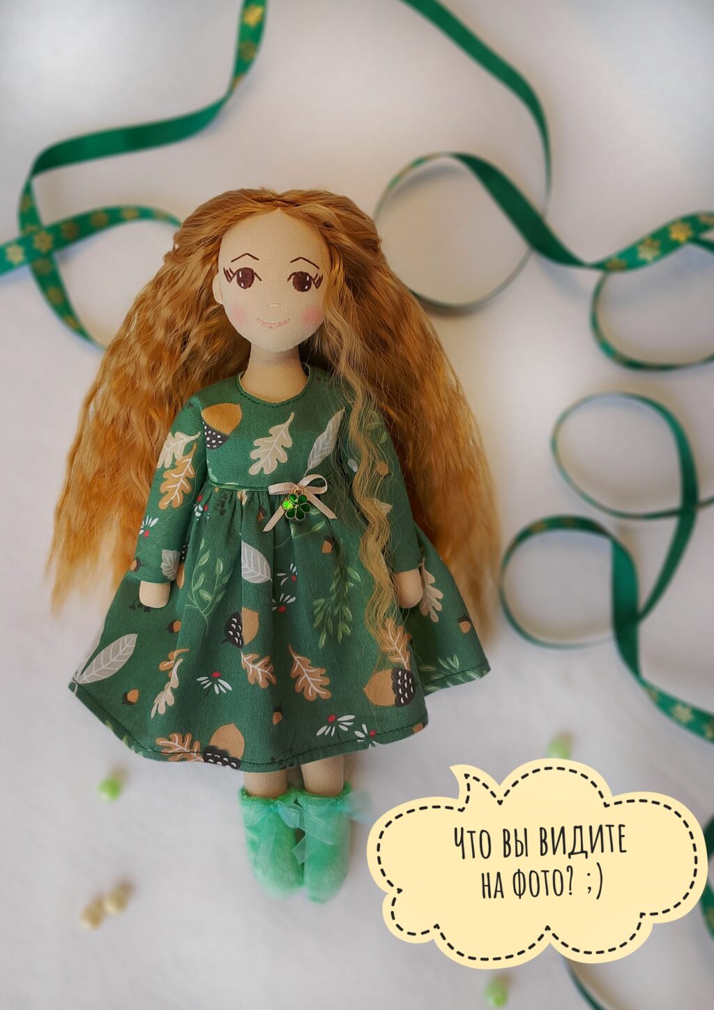 Кукла с одеждой 💖