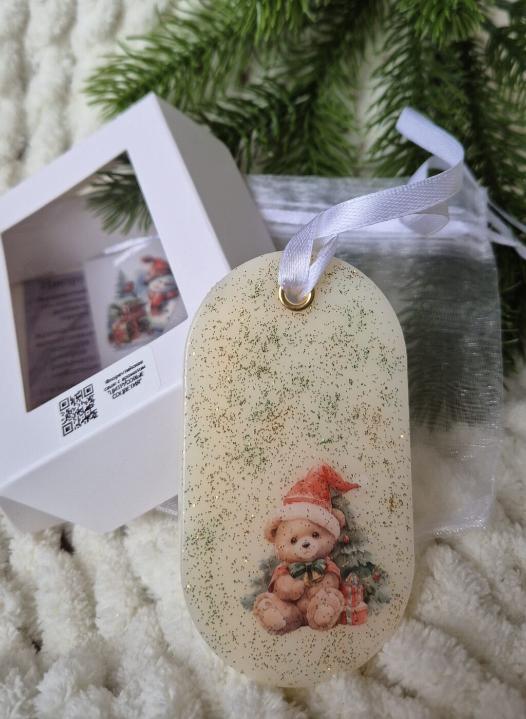 Саше с ароматом «Цитрусовые соцветия»