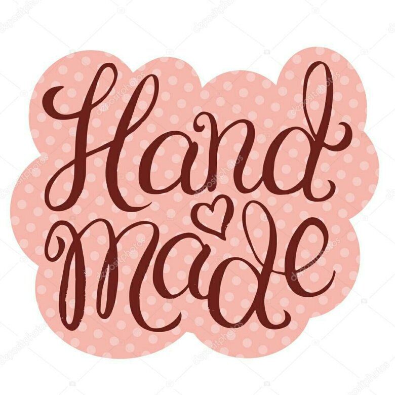 ООО"Умелые ручки"